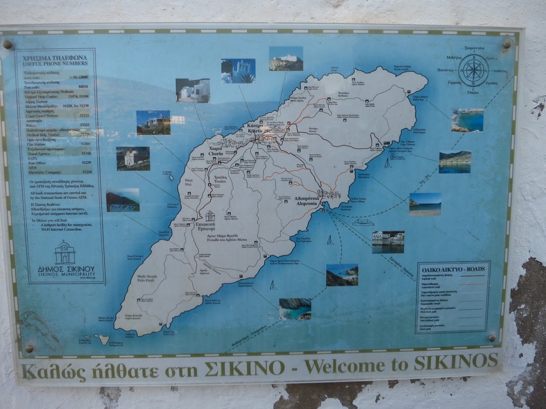 2015-07-07 195409 Sikinos