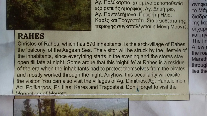 2015-07-31_104153_Ikaria.jpg