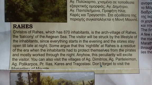 2015-07-31 104153 Ikaria
